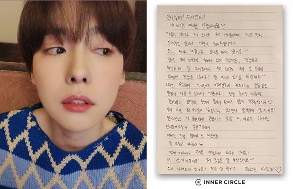 위너 김진우, 4월 2일 관련 이미지 5