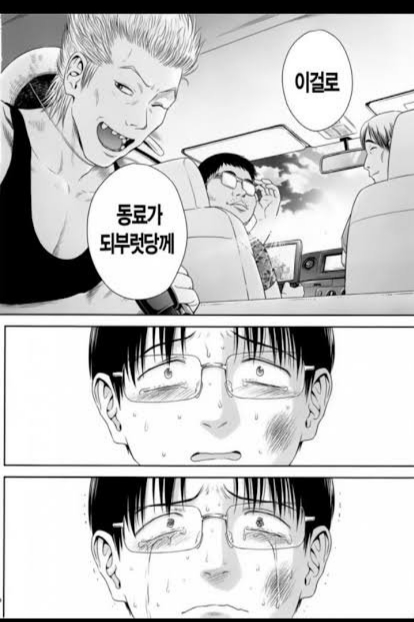 이해하면 무서운 사진 모음 관련 이미지 8