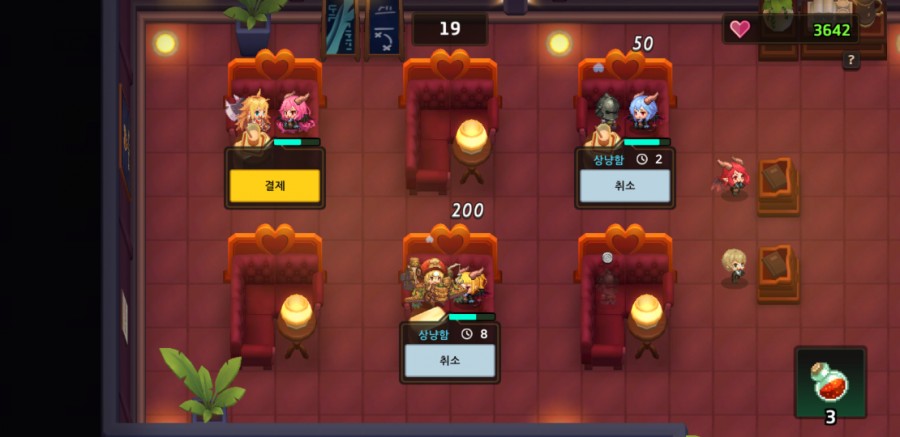 가디언 테일즈, 서큐버스 카페 클리어 완료 관련 이미지 27