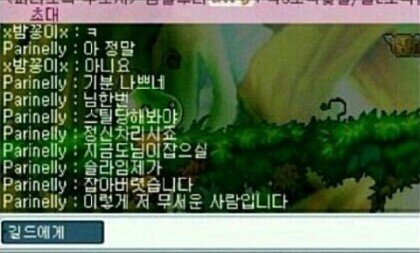 이해하면 무서운 사진 모음 관련 이미지 4
