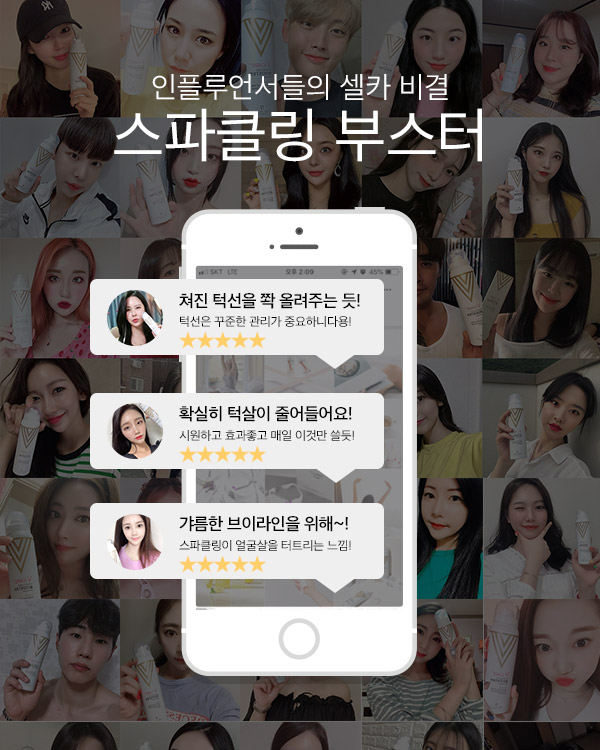 더 유핏 코어뷰티, 오퀴즈 퀴즈 정답 무엇? 관련 이미지 1