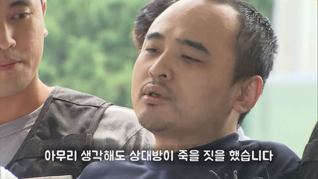 한강 몸통시신사건 장대호, 무기징역 관련 이미지 5