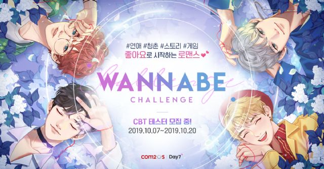워너비챌린지, 토스 행운퀴즈 정답 공개 관련 이미지 2