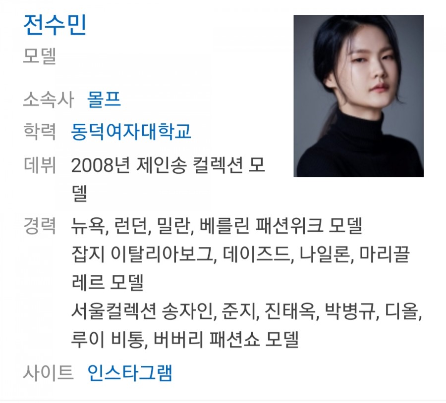 개그맨 김경진, 7살 연하 관련 이미지 6