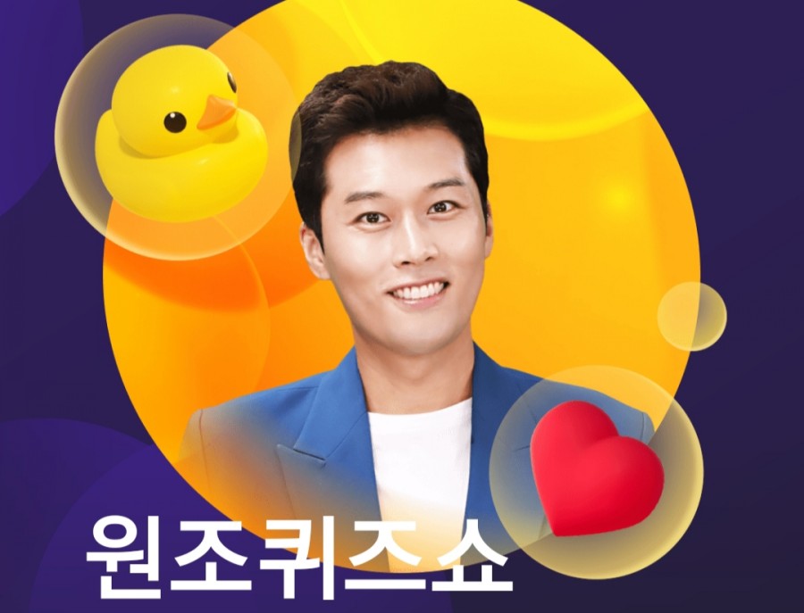 잼라이브 오늘의 힌트(1/22) 수요일 관련 이미지 2