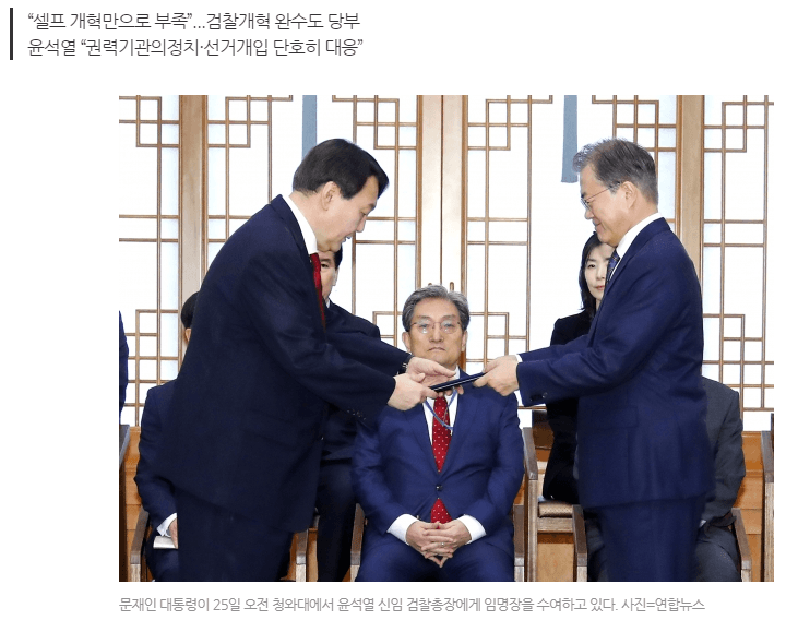 문재인 정권 VS 이명박 정권 장관 후보 의혹 대처 비교, 나라가 정말 위험한 이유 관련 이미지 28
