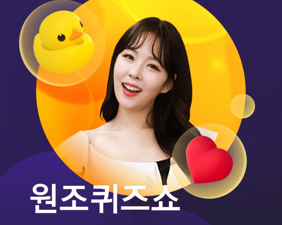 잼라이브 오늘의 힌트(3/3) 화요일 관련 이미지 2