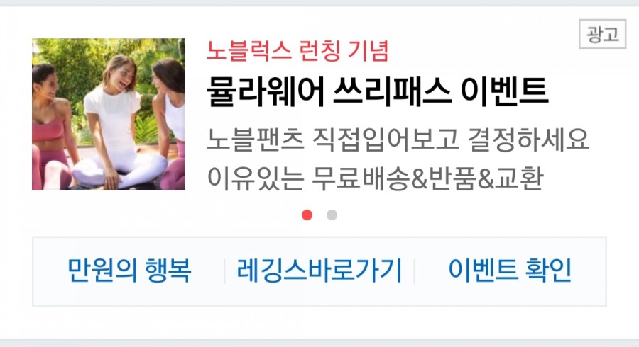 뮬라웨어 쓰리패스 이벤트 토스 행운퀴즈 정답은 무엇? 관련 이미지 1