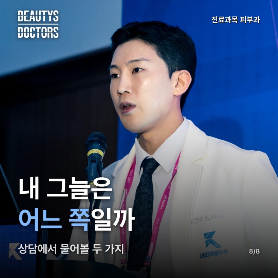 스컬트라 후기, 다음 날 쓴 글과 몇 달 뒤 쓴 글은 왜 다를까? 관련 이미지 5