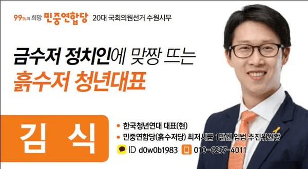 '흙수저' 윤미연에게 후원의 손길을 뻗어주세요! 관련 이미지 3