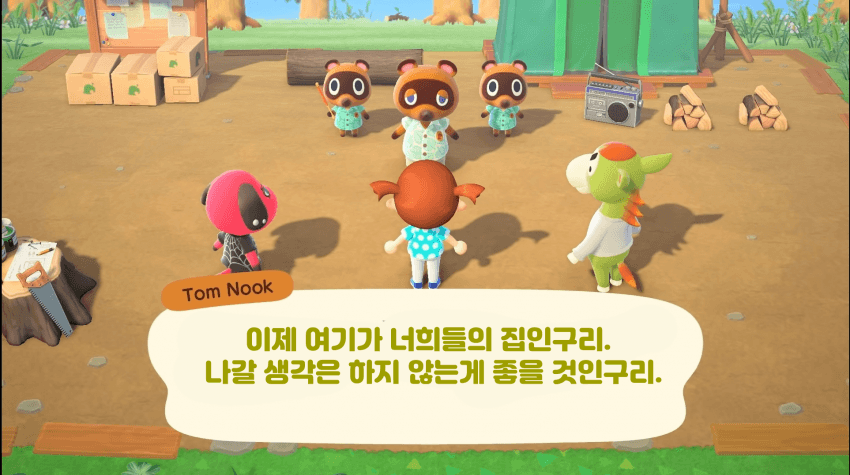 싱글벙글 동물의 숲 관련 이미지 1