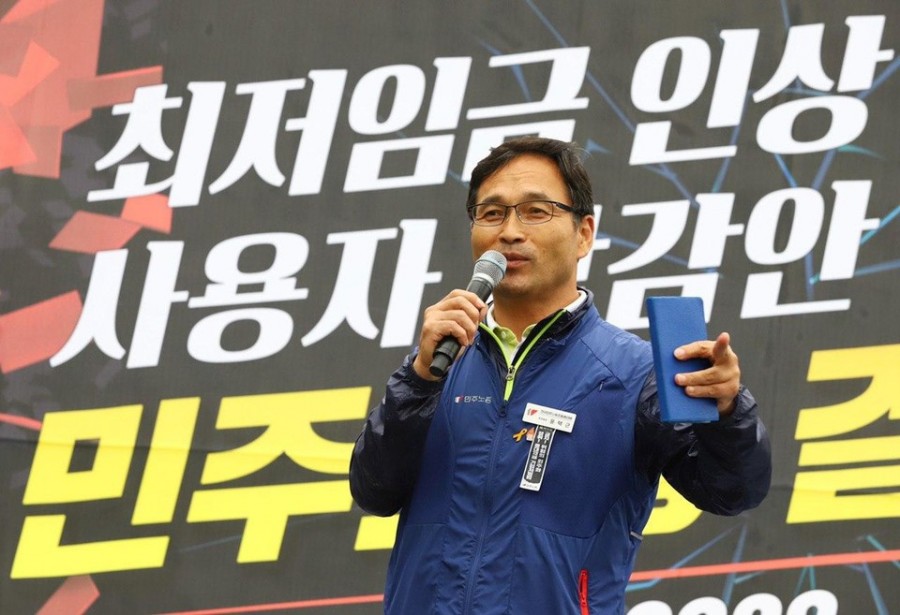 내년 최저임금, 2021년 관련 이미지 3