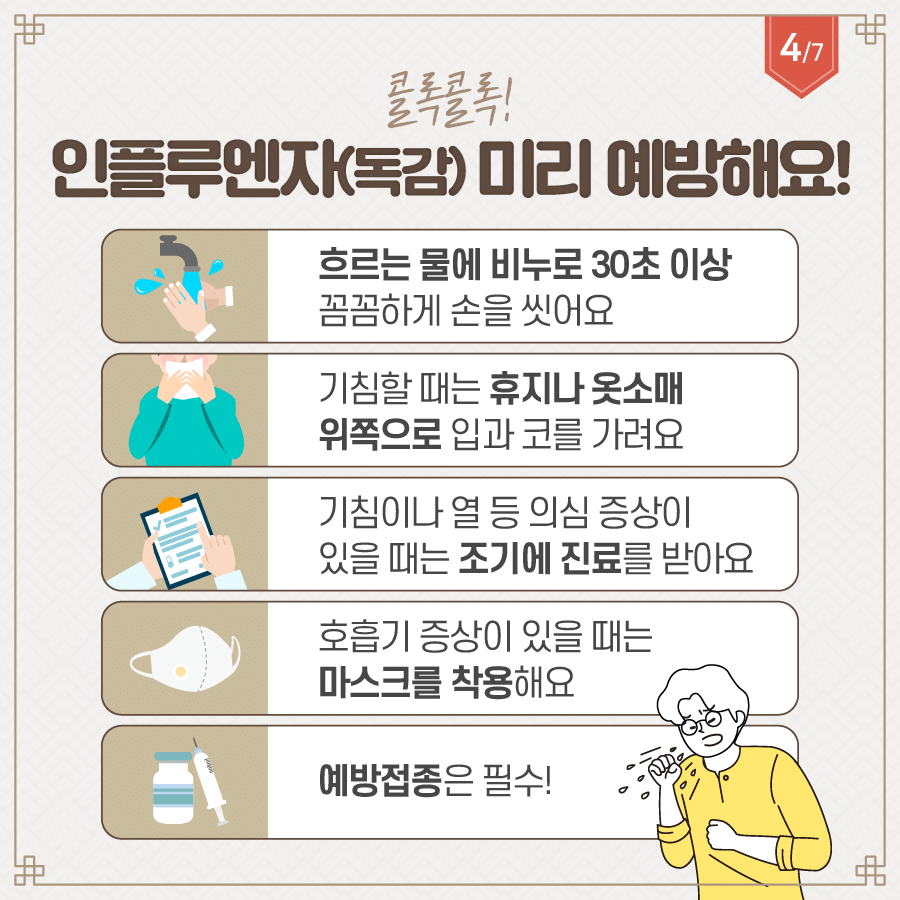 우한 폐렴, 131명 사망 관련 이미지 7