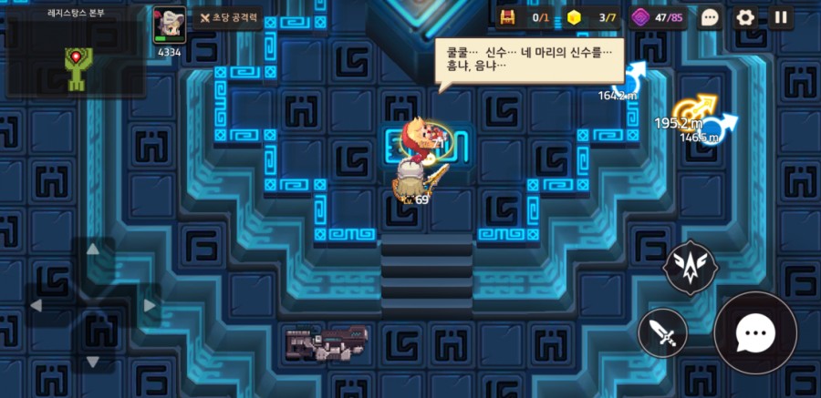 가디언테일즈 10챕터 클리어 완료 1부 관련 이미지 46