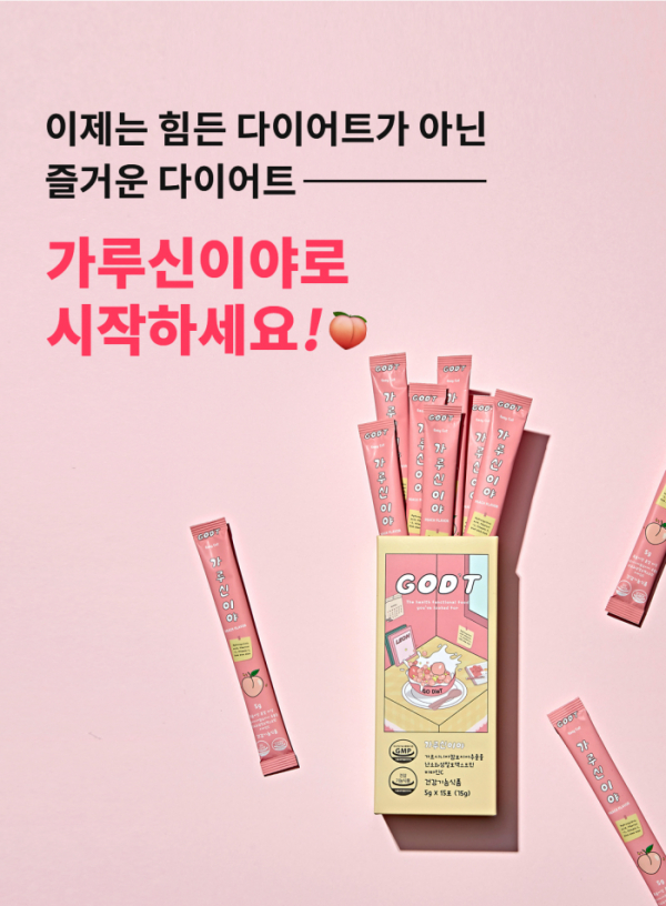 가루신이야, 캐시워크 정답들 공개 관련 이미지 1