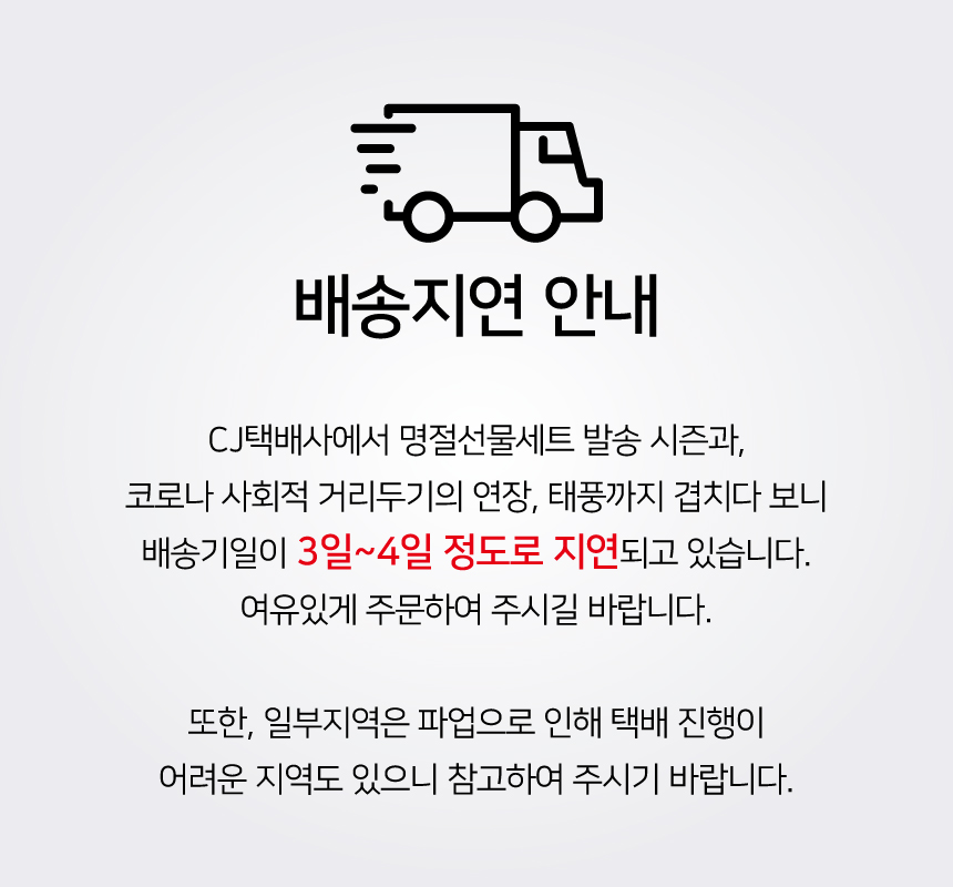 택배 노조 파업, 21일부터 택배기사 관련 이미지 5