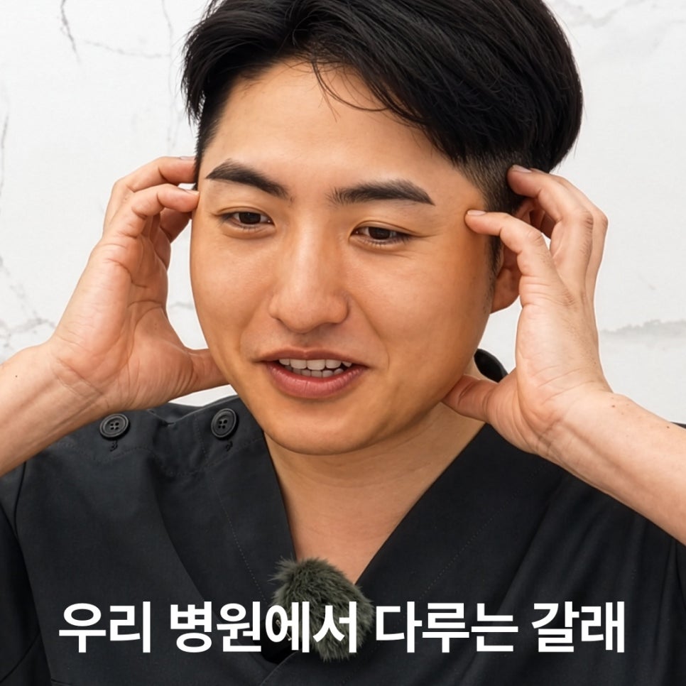 리쥬란 쥬베룩 차이, 성분부터 어떻게 다를까? 관련 이미지 3