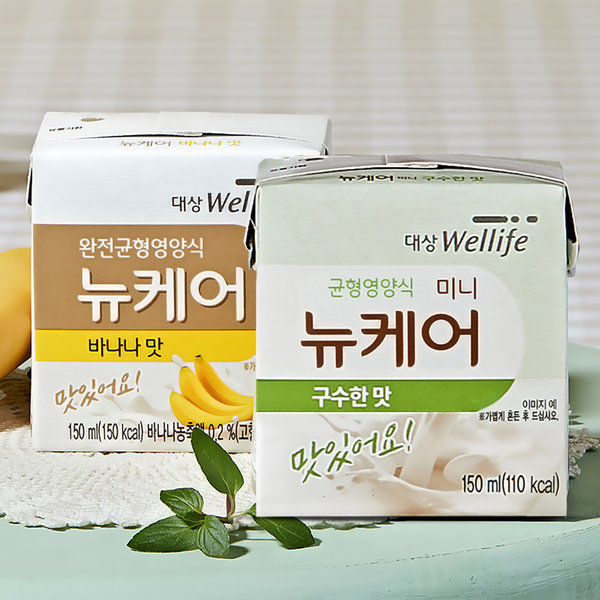 경장영양음료 과연 무엇일까? 관련 이미지 1
