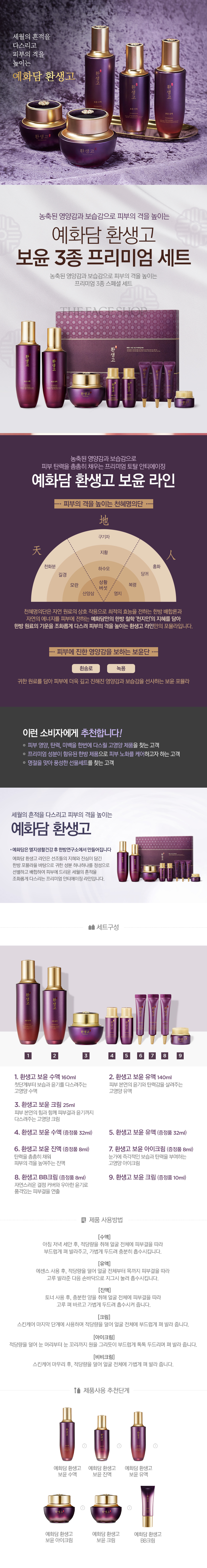 오퀴즈 천만원 이벤트 더페이스샵 세일 토스 행운퀴즈 초성 퀴즈 정답은? ㅅㅋㄹㅋㅂㄹ 관련 이미지 3