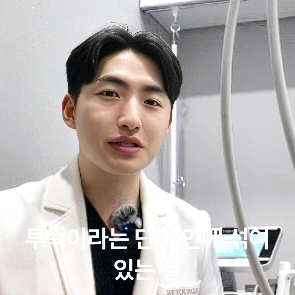 Why You Should First Determine Whether a Double Chin Near Gongdeok Station (Dermatology Clinic) Is Caused by Fat or Sagging image 2