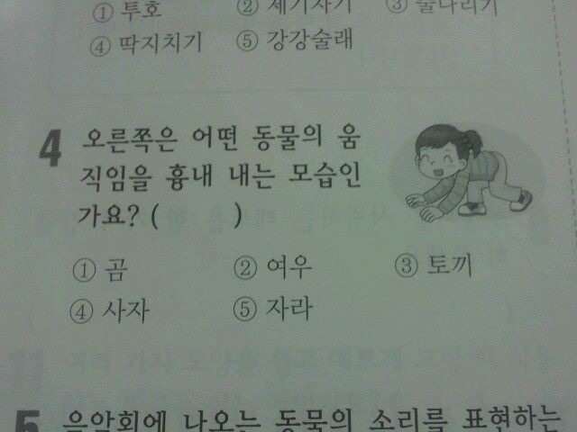 이해하면 무서운 짤 모음 관련 이미지 2