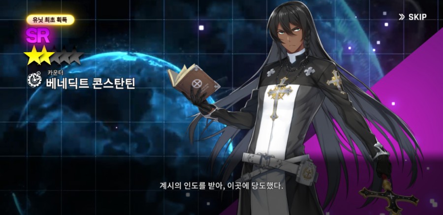 카운터 사이드 4일차 플레이 후기 관련 이미지 28