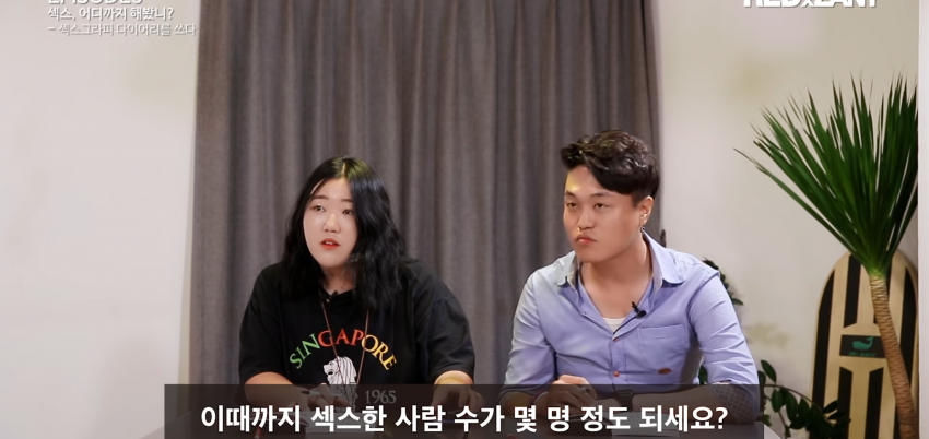 ㅅㄱㄱ 관계 횟수로 테스트해보는 지수 나의 점수는? 관련 이미지 4