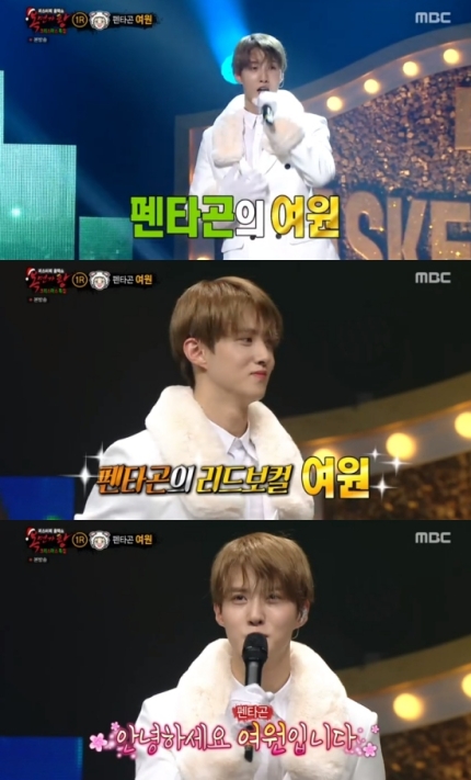 복면가왕 117대 리어카 스포츠카 캣츠보이 캣츠맨 식빵 와플 낭랑18세 엄지공주 정체 관련 이미지 4