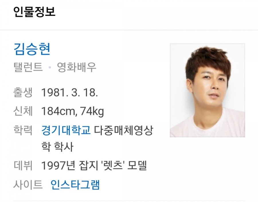 배우 김승현 장정윤 작가 1년간 열애, 내년 1월 결혼 소식 관련 이미지 1