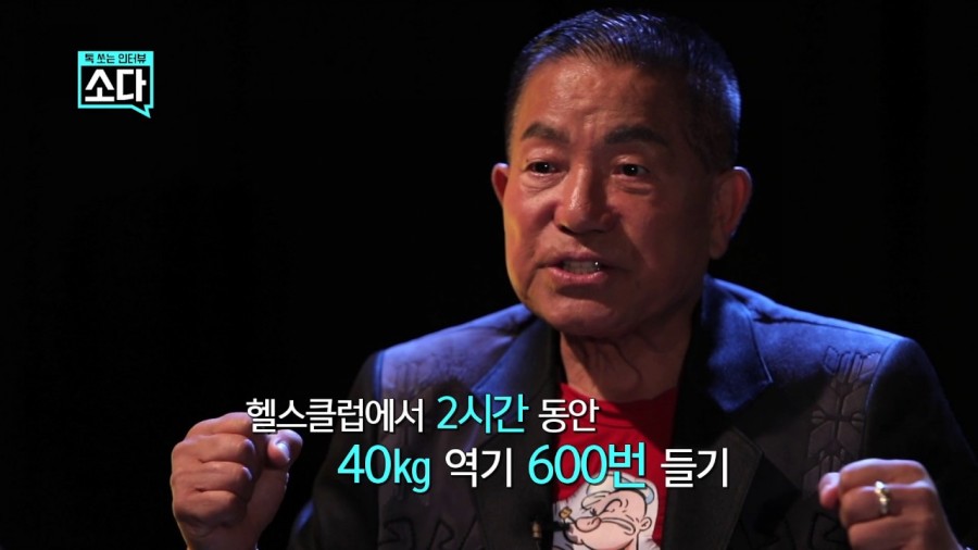뽀빠이 이상용, 16년간 567명의 심장병 어린이 후원 대박! 횡령의혹 죽고 싶을 정도로 힘들어 관련 이미지 5