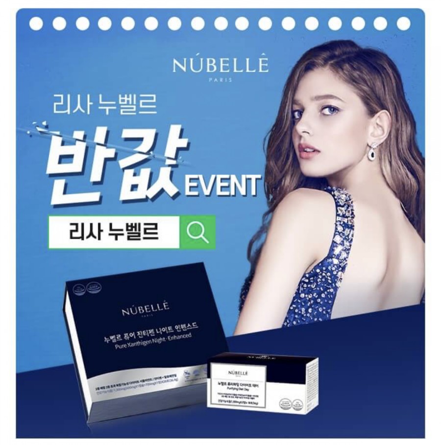 리사 누벨르, 캐시워크 정답들 공개 관련 이미지 1