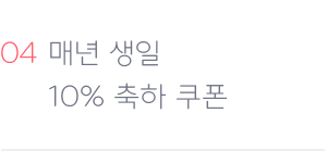우신사990원 이벤트, 랜덤 퀴즈 정답 공개 관련 이미지 6