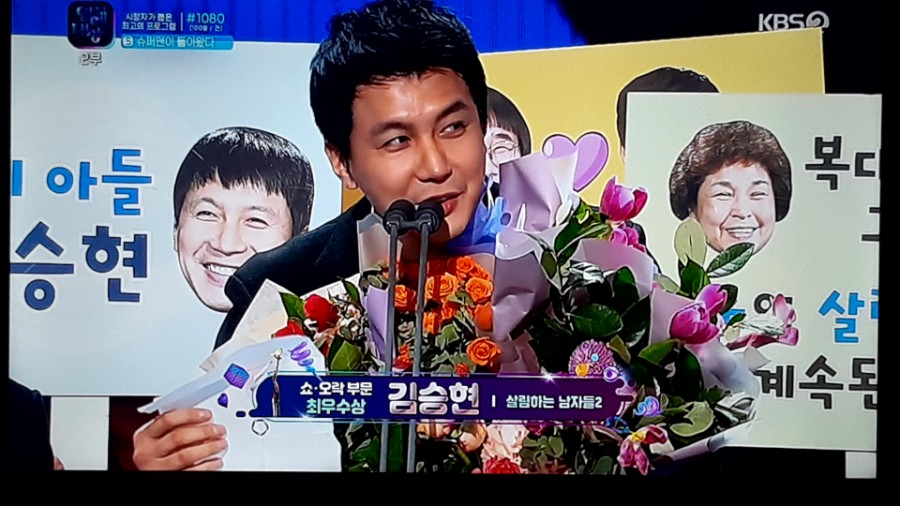 2019 KBS 연예대상, 신인상 최우수상 대상 수상 결과! 관련 이미지 17