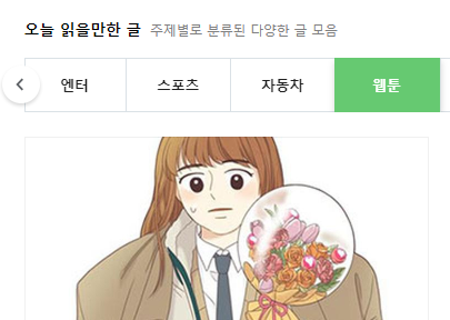 이해하면 무서운 사진 모음 관련 이미지 2