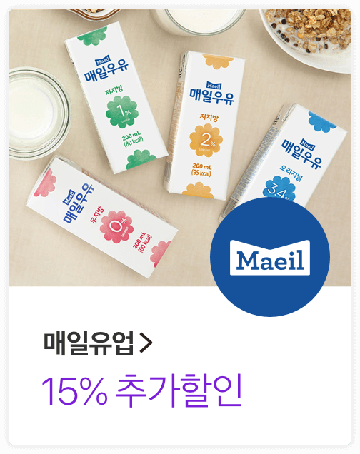 빅스마일데이, 토스 행운퀴즈 모든 정답 공개 관련 이미지 1