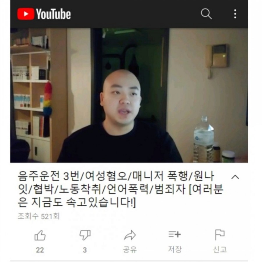 리쌍 길, 탱크에 저격! 관련 이미지 2