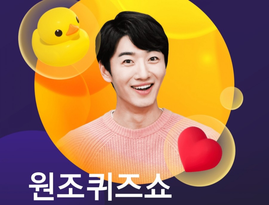잼라이브 오늘의 힌트(3/24) 화요일 관련 이미지 2
