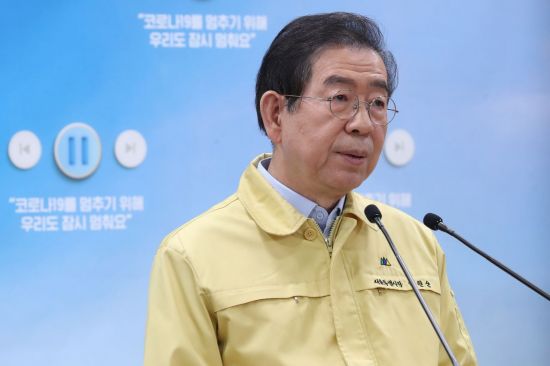 구로구 콜센터, 확진자 관련 이미지 1