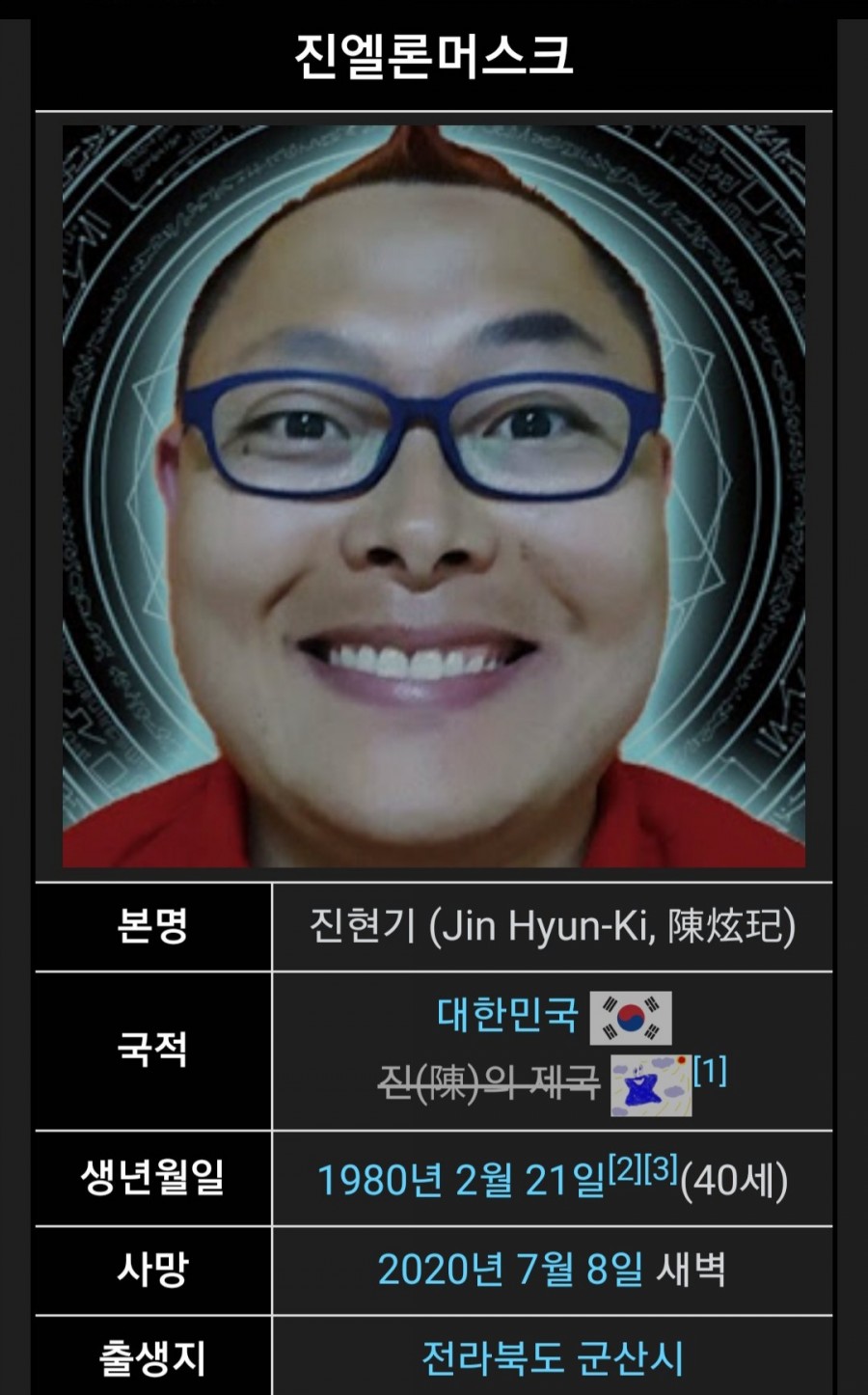 유튜버 진워렌버핏, 관련 이미지 1