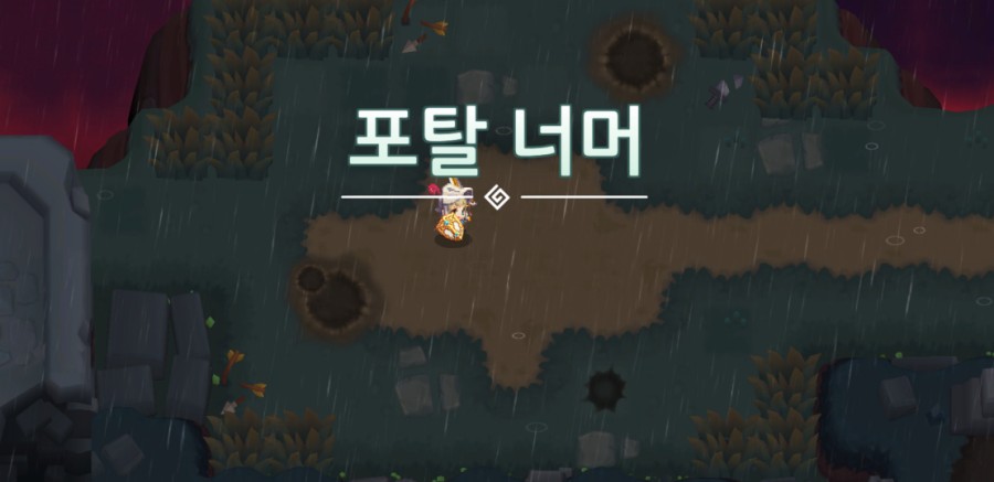 가디언테일즈 10챕터 클리어 완료 1부 관련 이미지 4