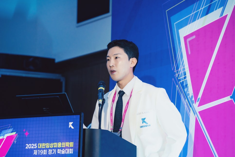 Hapjeong Dermatology: Male Beard Laser Hair Removal Effectiveness, Interval, and How Many Sessions Are Needed? image 7