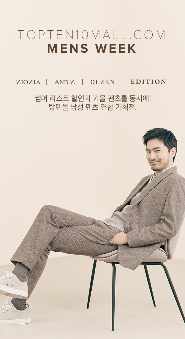 탑텐몰 쿠폰대란, 캐시슬라이드 초성퀴즈 정답 관련 이미지 2