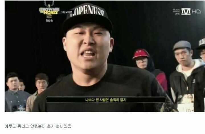 한국 힙합 래퍼들 근황 관련 이미지 1