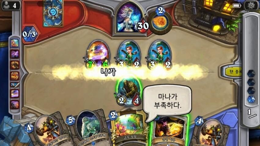 하스스톤 텍스트 오류 모음 관련 이미지 9