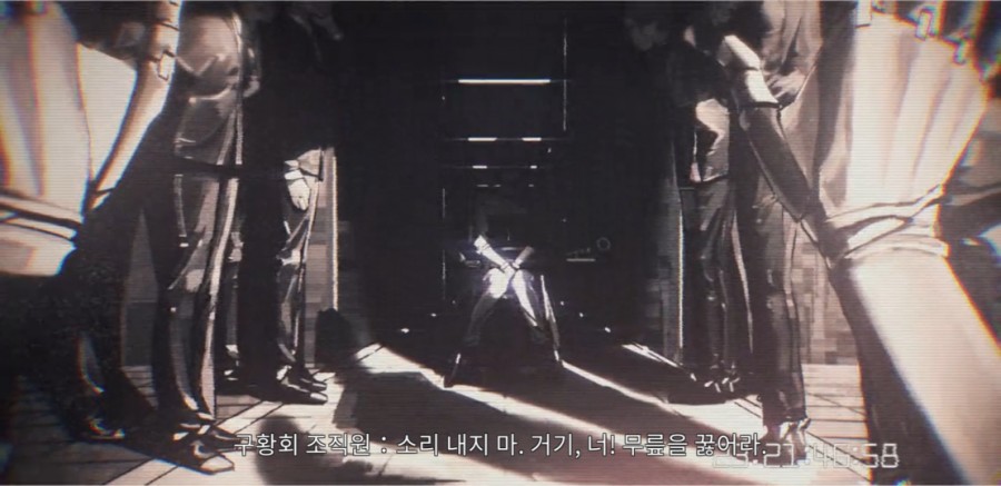 사이터스2(Cytus2) 엔딩 클리어 후기 관련 이미지 17