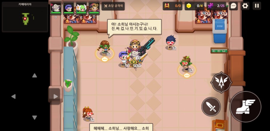 가디언 테일즈 관련 이미지 2