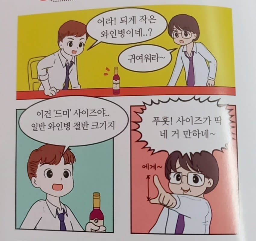 이해하면 무서운 사진 모음 관련 이미지 4