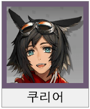 명일방주 뱅가드 평가 추천 관련 이미지 1