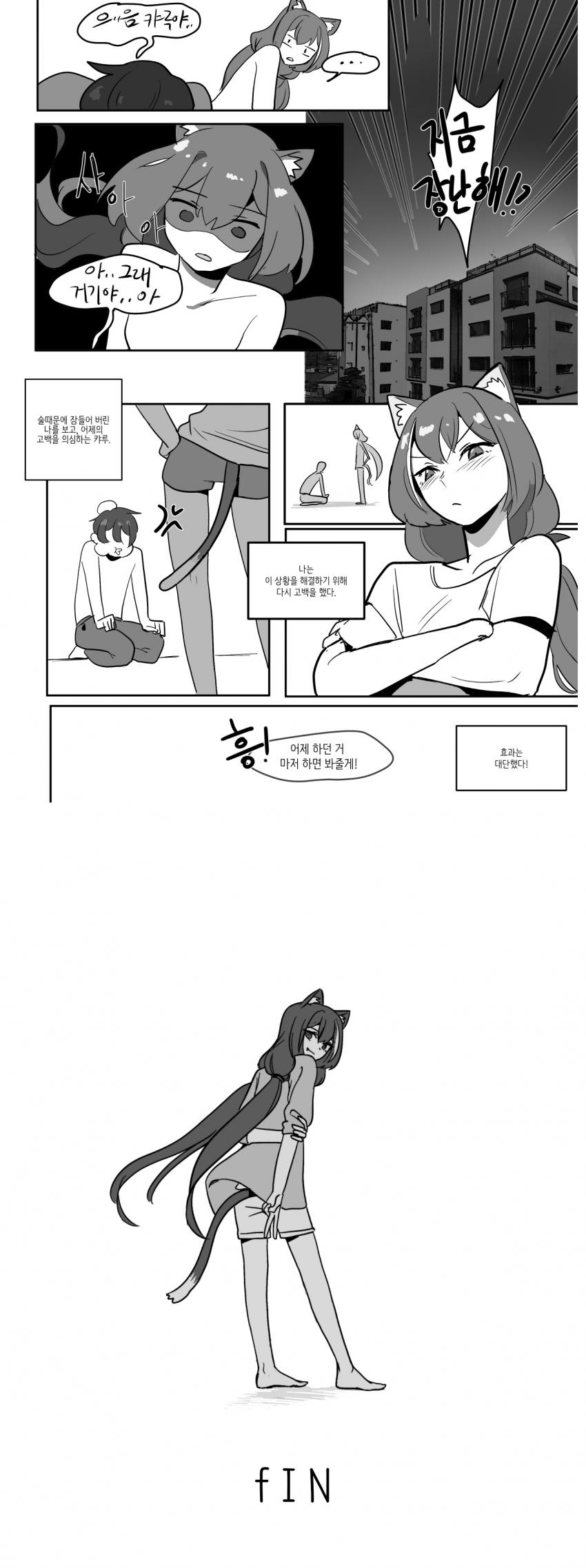 프리코네 갤러리 비키니 대회 1등 작품 만화 관련 이미지 19