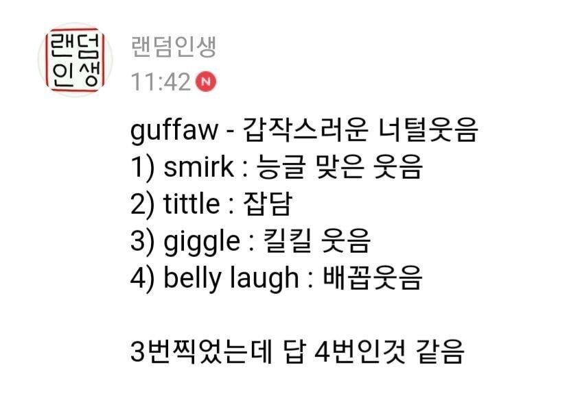 9급 공무원 영어 시험 문제 화제 관련 이미지 2
